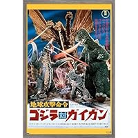 レア　ジャンルイジ・トッカフォンド　コラージュ　ポスター　小さなロシア 467コラージュ シール 素材 コレクション 海外 6種セット シール